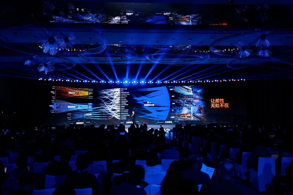 智造大會2024 | 共建新生態，引領新智造